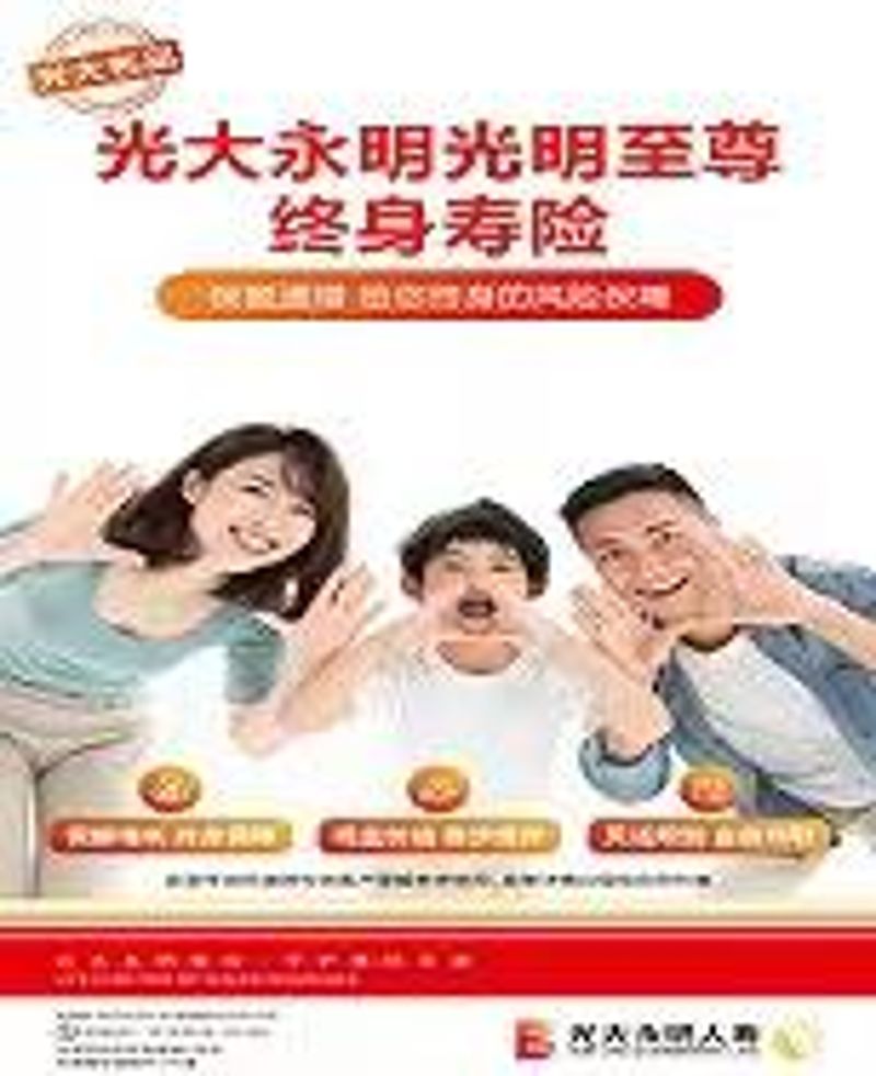 灼烁至尊