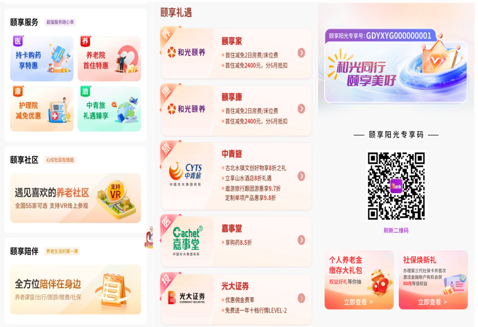 德赢·(VWIN)官方网站-AC米兰官方相助同伴