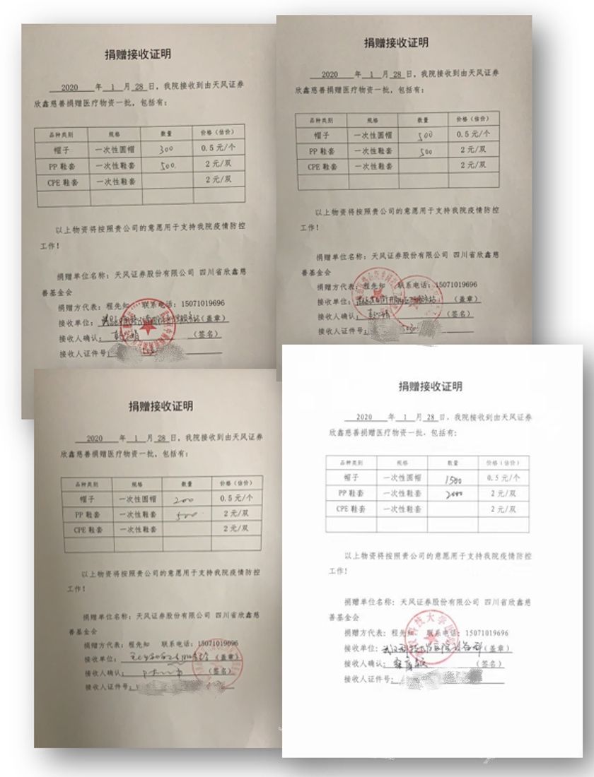 2020021115453782897 德赢·(VWIN)官方网站-AC米兰官方相助同伴