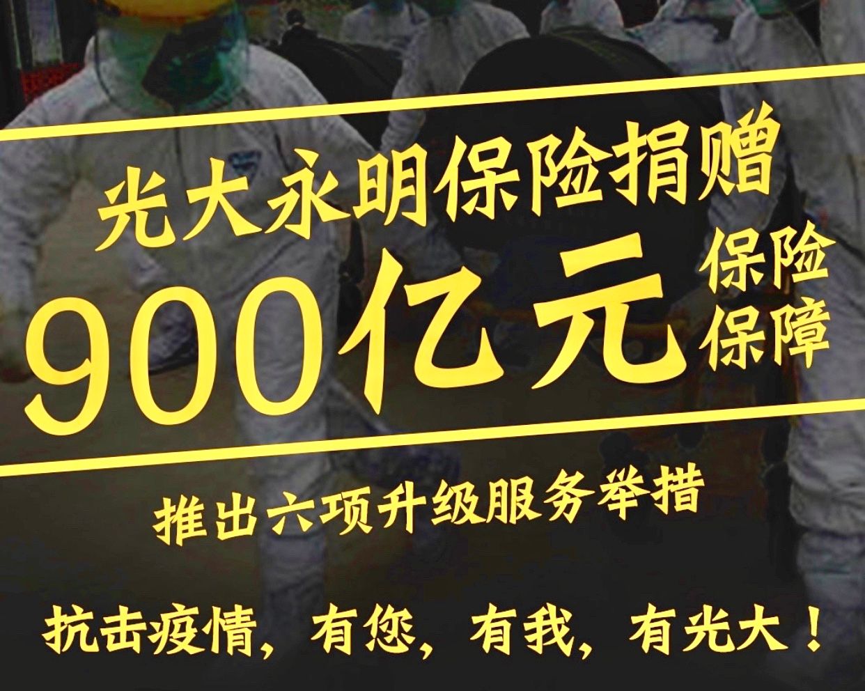 2020021115453869948 德赢·(VWIN)官方网站-AC米兰官方相助同伴