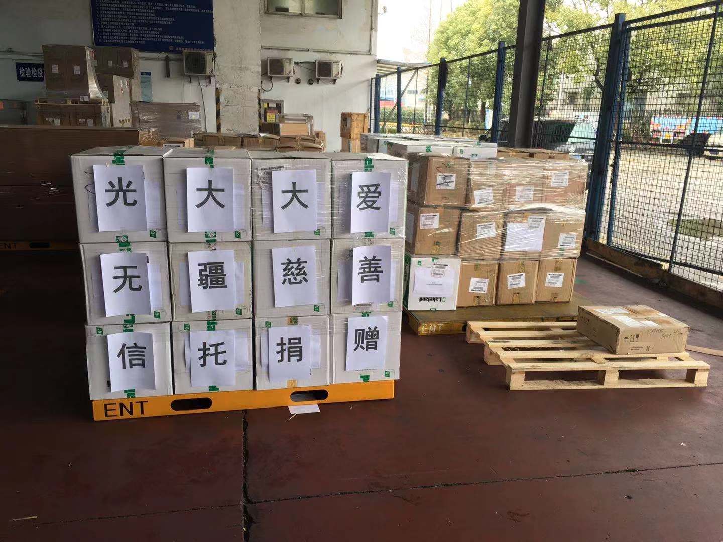 2020021115455749433 德赢·(VWIN)官方网站-AC米兰官方相助同伴