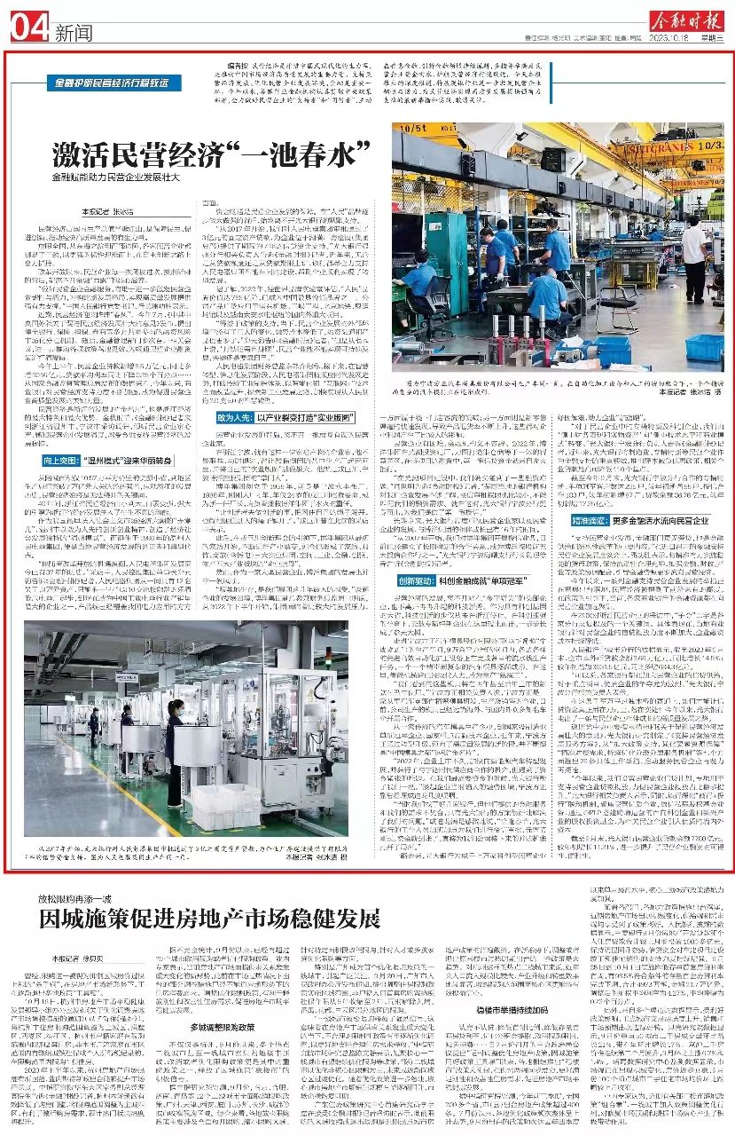2023101910405250847 德赢·(VWIN)官方网站-AC米兰官方相助同伴