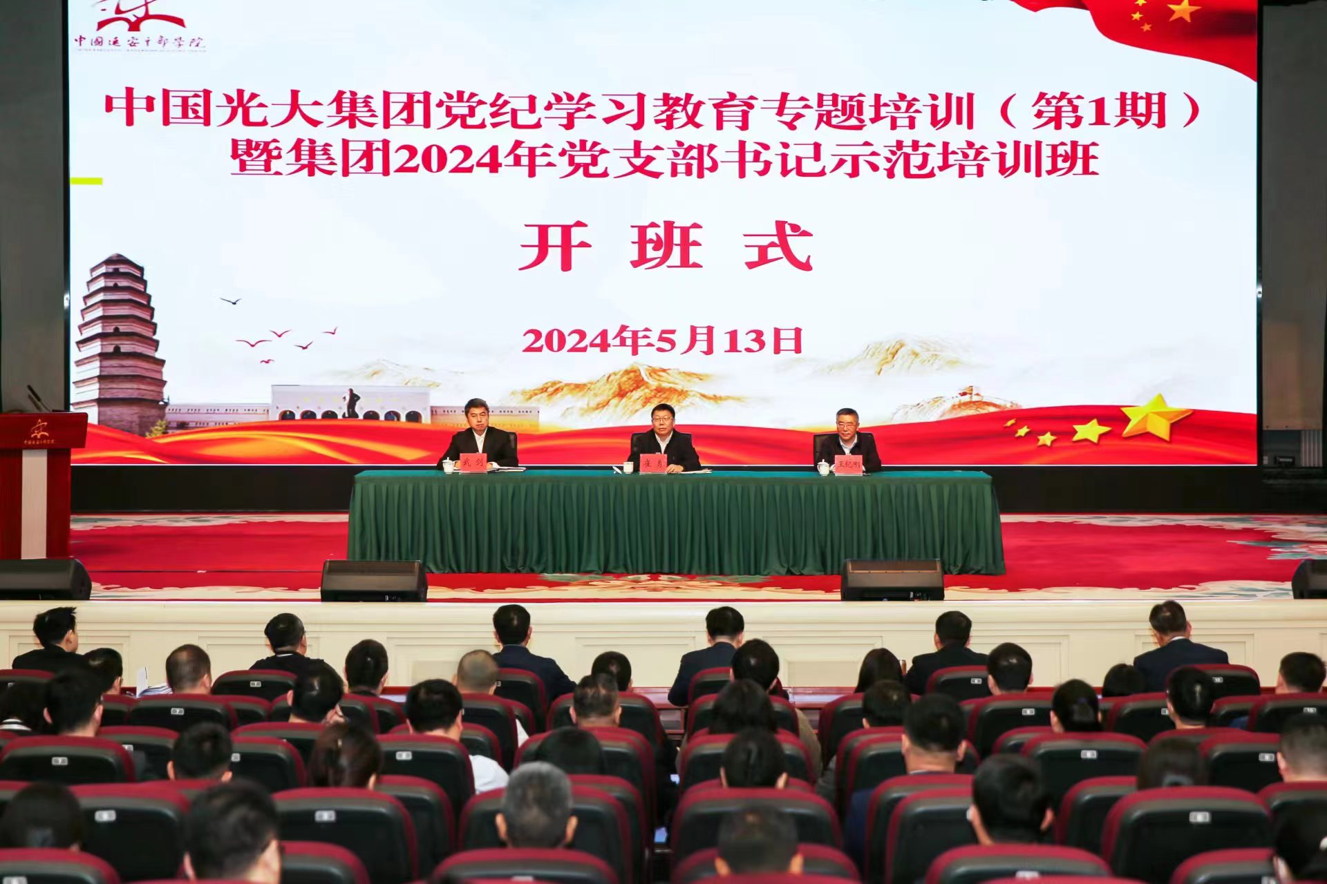 2024091219425390396 德赢·(VWIN)官方网站-AC米兰官方相助同伴