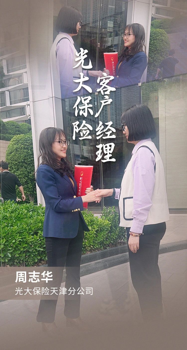 2024091416472546865 德赢·(VWIN)官方网站-AC米兰官方相助同伴