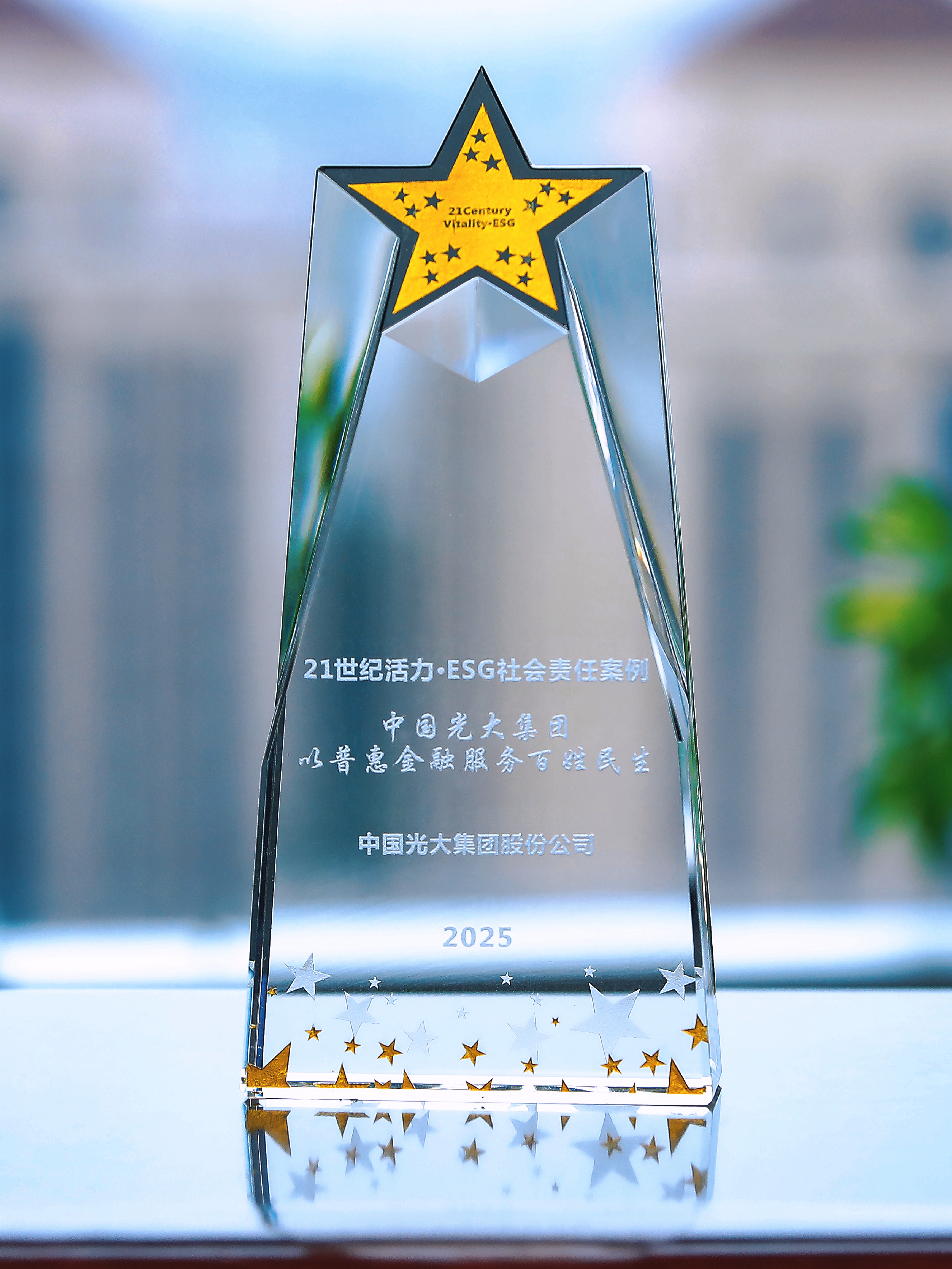 2025082010260191508 德赢·(VWIN)官方网站-AC米兰官方相助同伴