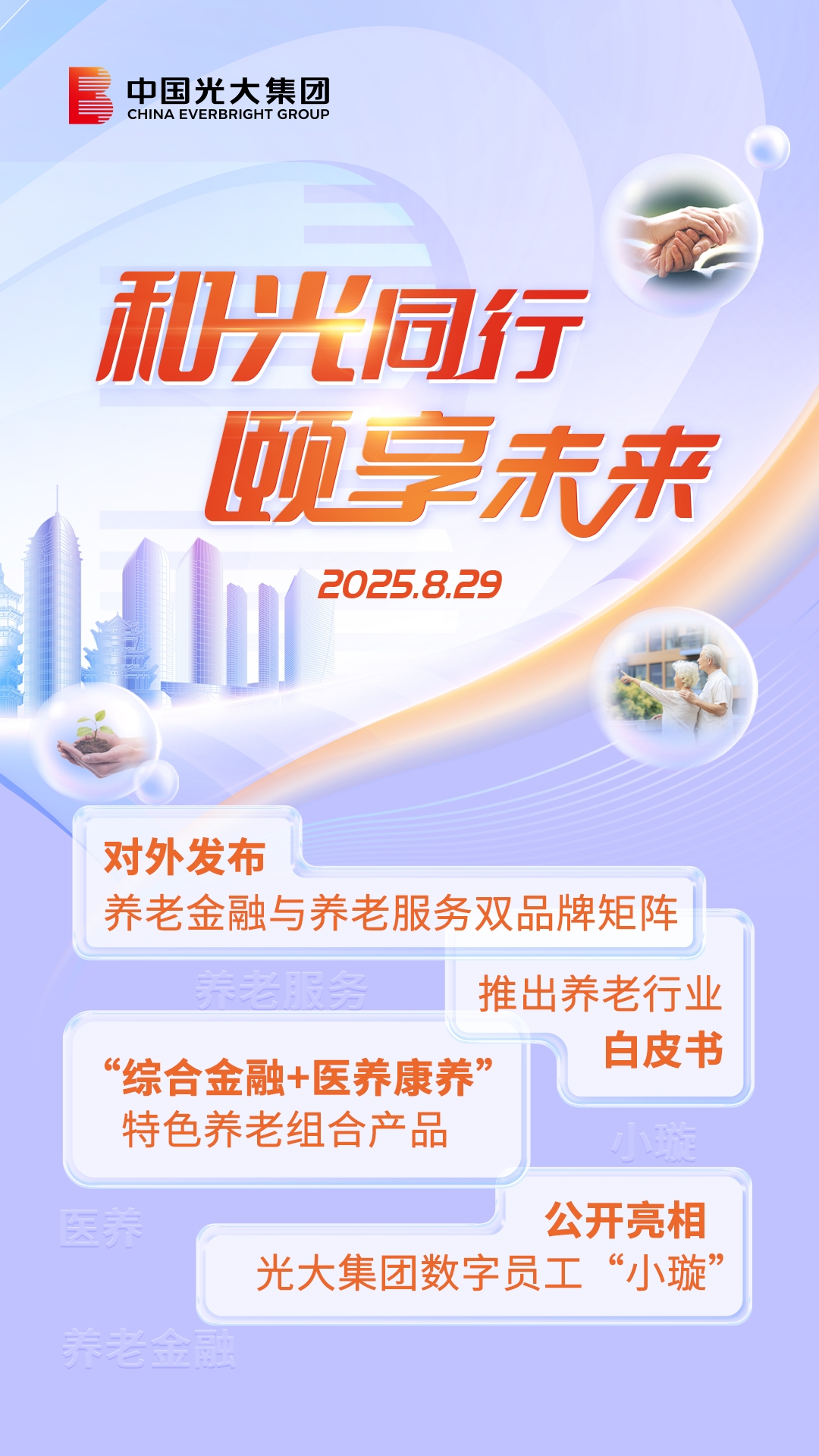 2025082610050936744 德赢·(VWIN)官方网站-AC米兰官方相助同伴