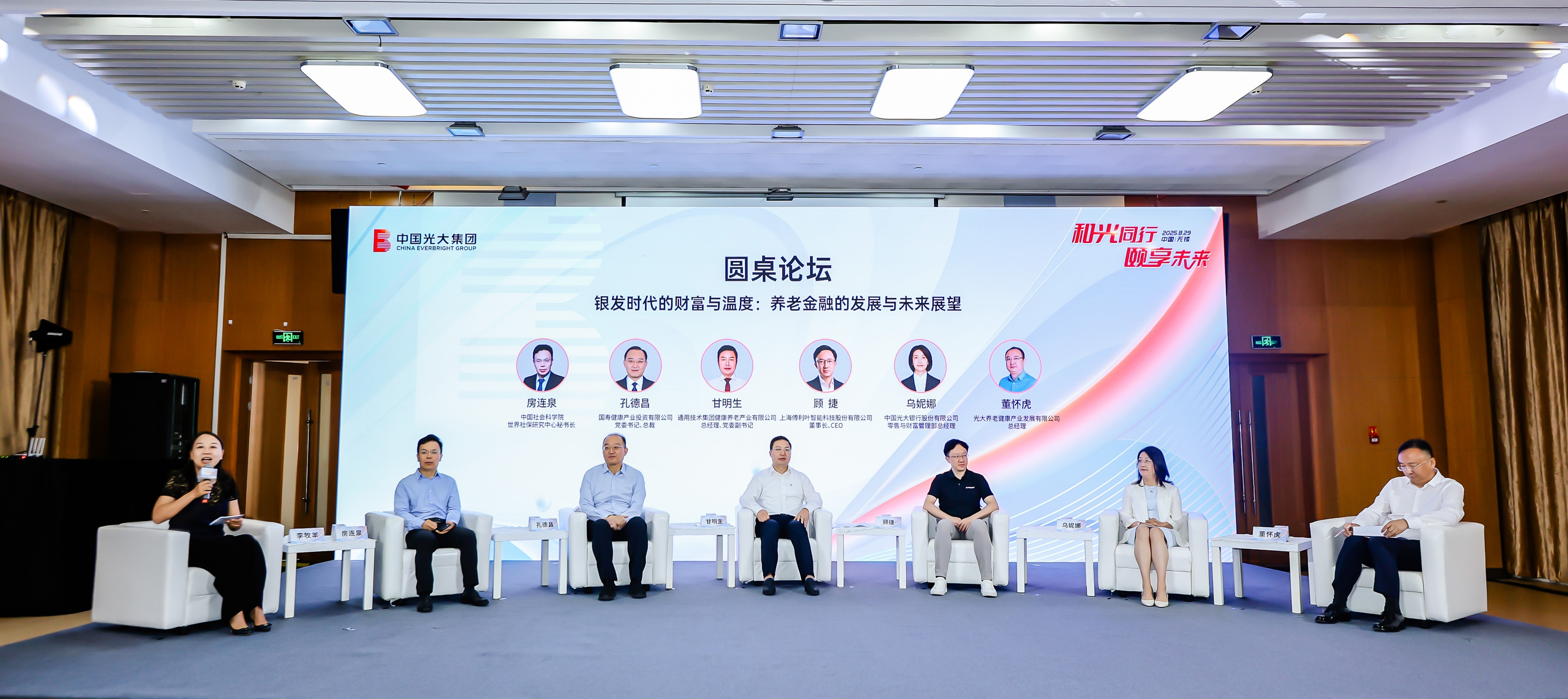 2025082916420543043 德赢·(VWIN)官方网站-AC米兰官方相助同伴